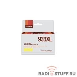 Easyprint CN055AE/№933XL Картридж (IH-055) №932XL для HP Officejet 6100/6600/6700/7110/7610, пурпурный