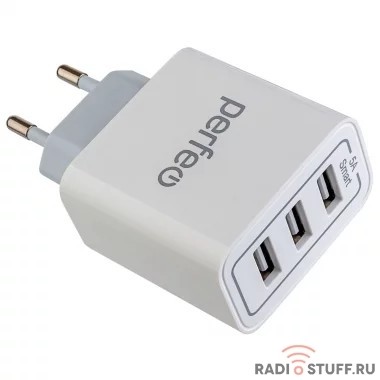 PERFEO Сетевое зарядное устройство с тремя разъемами USB, 5А, белый (I4647)