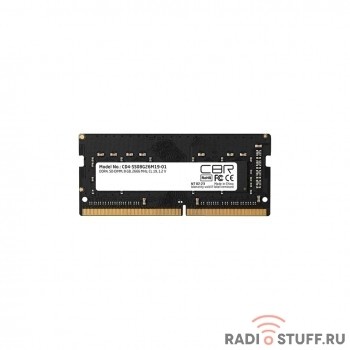 CBR DDR4 SODIMM 8GB CD4-SS08G26M19-01 PC4-21300, 2666MHz, CL19