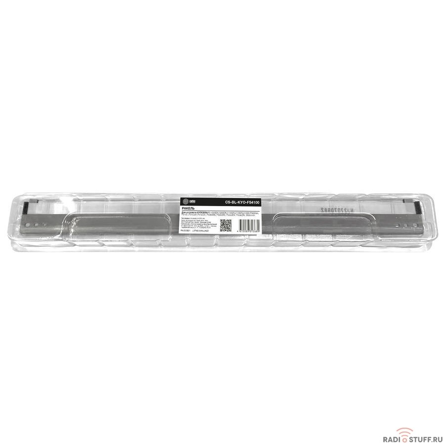 Ракель Cactus CS-BL-KYO-FS4100 (DK3100, DK3190) для Kyocera FS-4300DN/4200DN/4100DN/2100DN/2100D,P3260dn,P3155,P3150dn