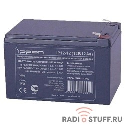 Ippon Батарея IP12-12 12V/12AH {669059}