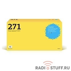 T2 CE271A Картридж (TC-H271) для HP CLJ Enterprise CP5525/M750 (13500 стр.) голубой, с чипом, восст.
